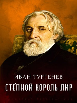 cover image of Stepnoj korol' Lir